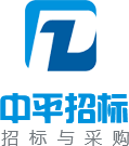 常州中平招投標(biāo)咨詢(xún)服務(wù)有限公司